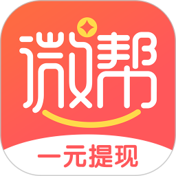 微幫app