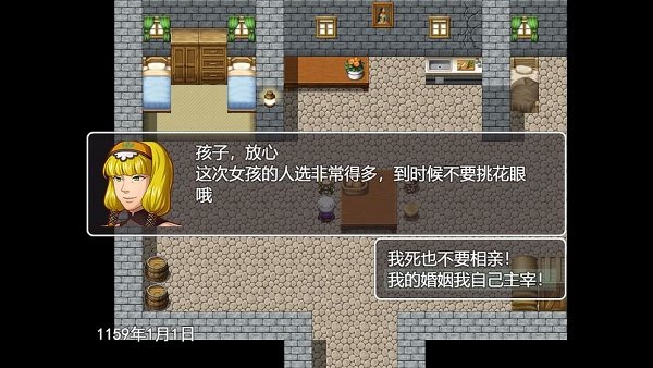 生存與羈絆手游 v0.0.1 安卓版 1