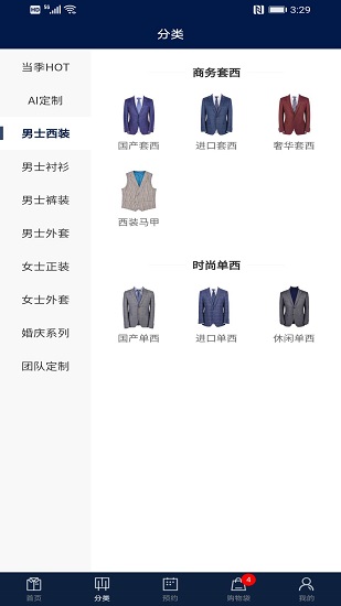 恒裁定制官方版 v1.0.0 安卓版 0