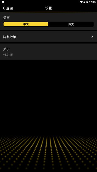 眾智行官方版 v1.3.26 安卓版 2