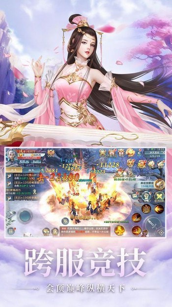 萬噬屠魔錄手游 v1.0.1 安卓版 0