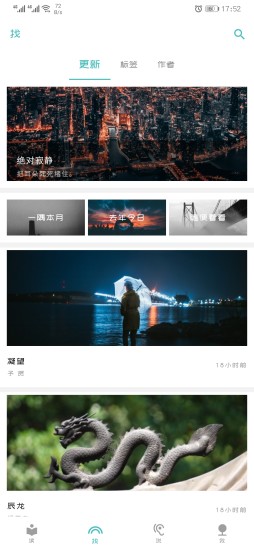 一隅文學(xué) 一隅文學(xué)下載