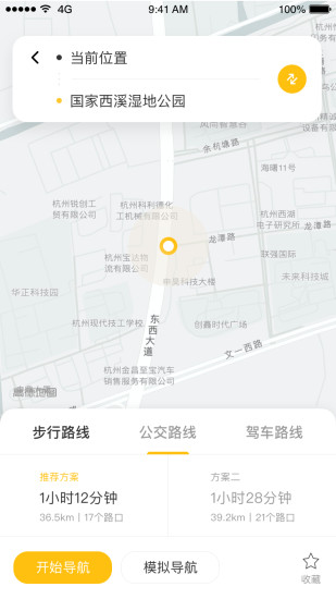 知了導(dǎo)航app下載