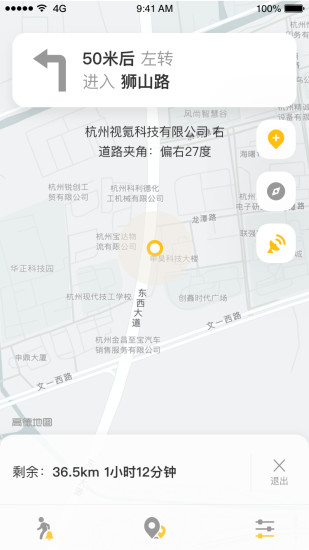 知了導(dǎo)航 v1.0.2 安卓版 2