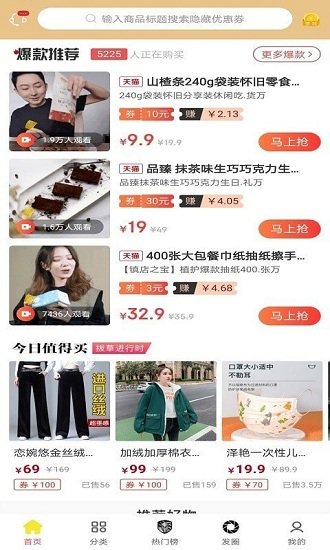 爵士生活0