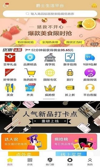爵士生活2