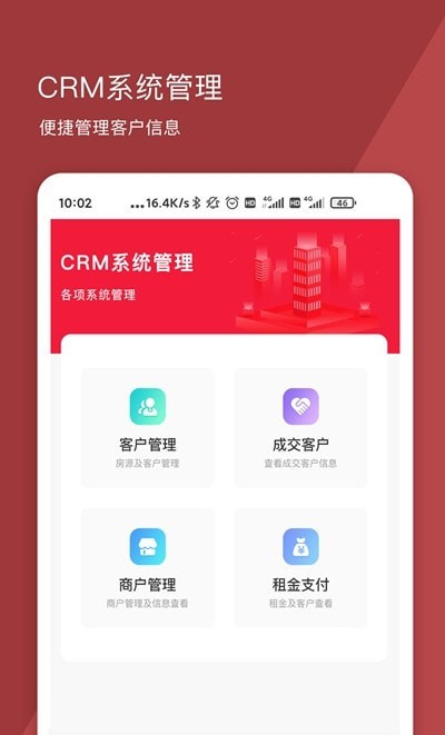 新商代軟件 v1.0.0 安卓版 0