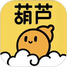 葫蘆人生故事日記本