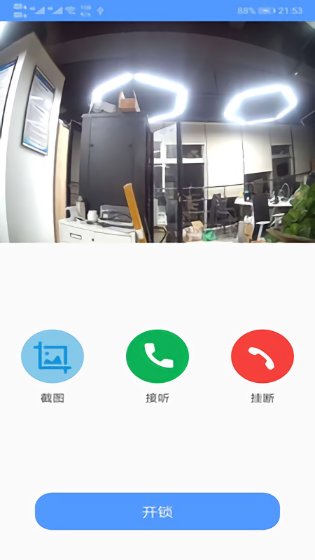 新津智慧社區(qū)app下載