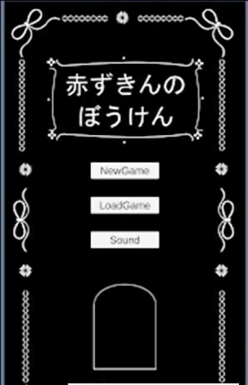 小紅帽的冒險(xiǎn) v0.1 安卓版 2