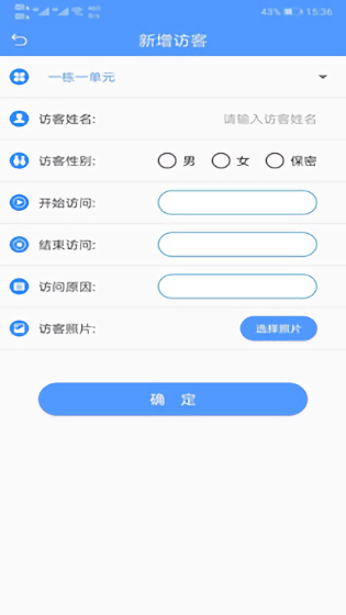 虹彩生活最新版 v1.2.4 官方安卓版 0