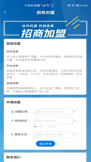 譽(yù)都商城平臺(tái) v1.0.2 安卓版 0