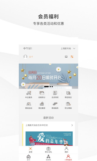 瑞安辦公官方版0
