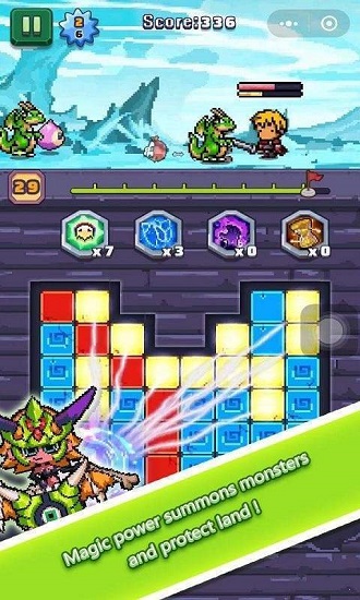 勇者不要太囂張最新版 v1.0.2 安卓版 1