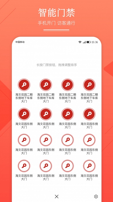 華地匯手機(jī)app下載