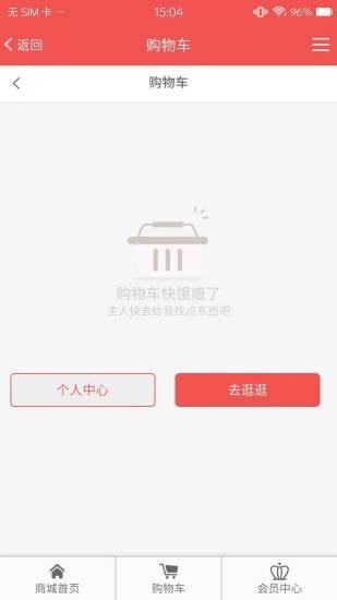 晶源優(yōu)選app 晶源優(yōu)選app下載