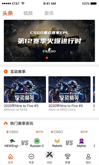 云集賽事軟件 v2.3.92 安卓版 0