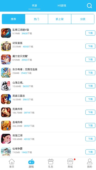 可玩焉手游平臺(tái)