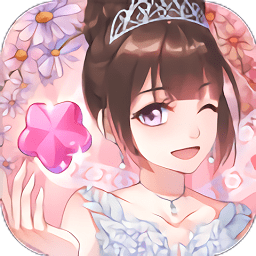 美美消消樂最新版