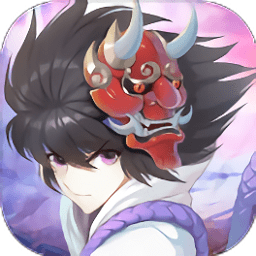 妖怪通緝手游