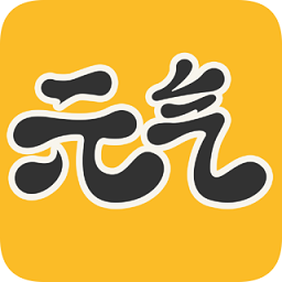 元?dú)庾烂骐娔X版