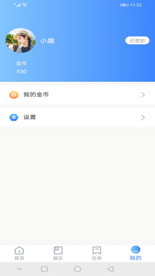 趣看極速版最新版 v1.0.3 安卓版 3