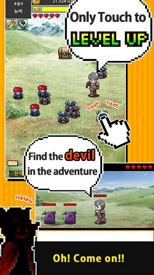 起來吧勇士大人免費(fèi)版 v1.0.6 安卓版 1