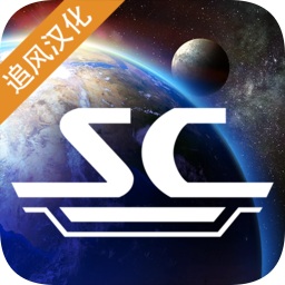 星艦指揮官戰(zhàn)爭(zhēng)與貿(mào)易追風(fēng)漢化版