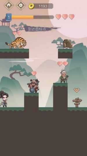 吃我一刀江湖手游官方版 v1.0 安卓版 1