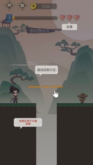 吃我一刀江湖下載