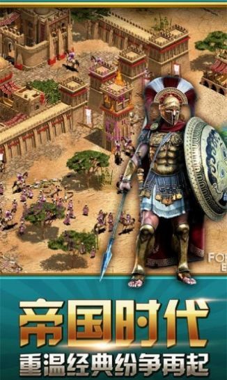 萬(wàn)國(guó)征戰(zhàn)手游 v1.2.1 安卓版 1