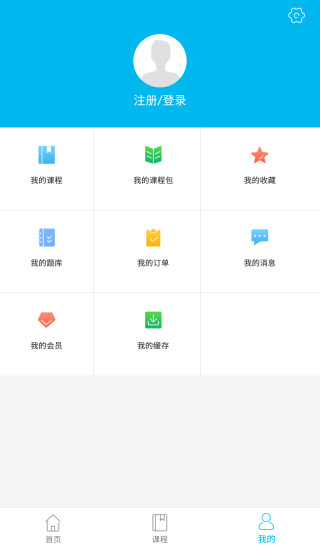 勤思必勝題庫軟件3