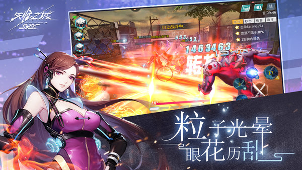 失憶之城游戲 v1.0 安卓版 0