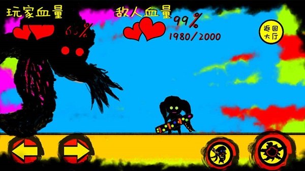 happypark手游 v1.0 安卓版 2