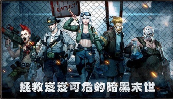 逃離僵尸島完結(jié)版 v1.11.55 安卓版 3