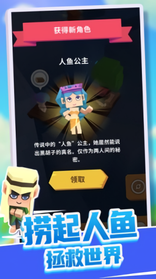造個(gè)船吧手游