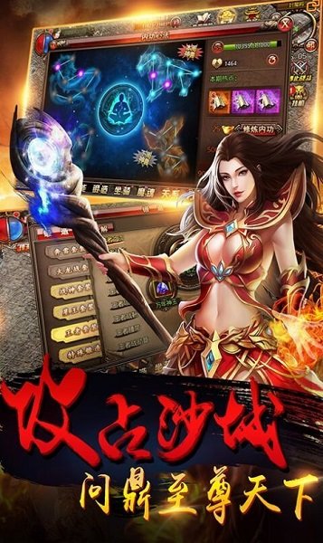 皮皮神途手機(jī)版下載