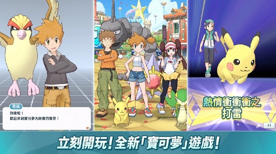 口袋召喚dynmonsworld手游 v1.0.1 安卓版 3