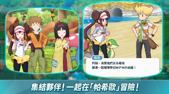 口袋召喚dynmonsworld手游 v1.0.1 安卓版 2