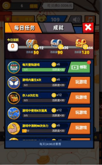 水晶消方塊官方版 v1.0 安卓版 2