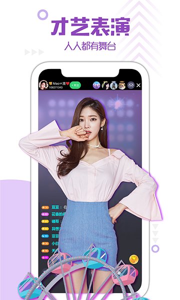 微麥官方版 v1.0.0 安卓版 0