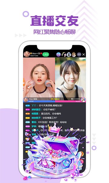 微麥app下載