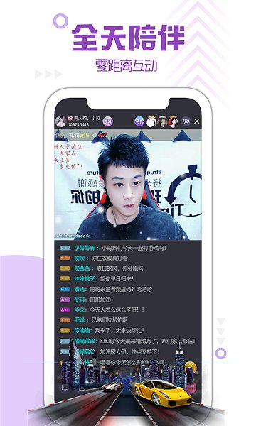 微麥官方版 v1.0.0 安卓版 3