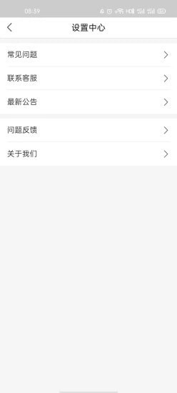 食光日記 v1.0 安卓版 0