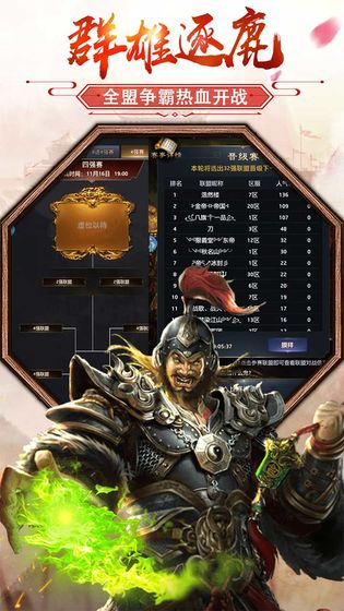 當(dāng)個(gè)王爺不好嗎手游 v1.0 安卓版 0