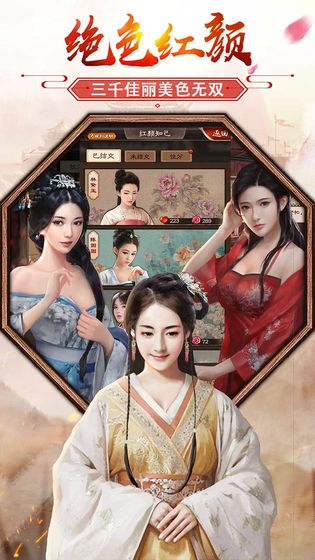 當(dāng)個(gè)王爺不好嗎手游下載