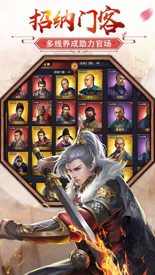 當(dāng)個(gè)王爺不好嗎手游 v1.0 安卓版 2