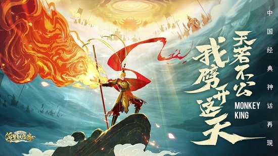 浮生妖繪卷黑神話 v102.0.0 安卓版 0