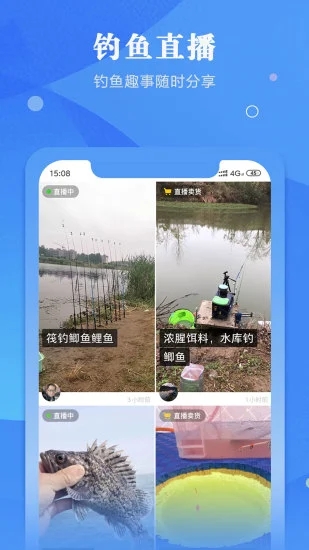 濱果釣魚 v2.5 安卓版 0