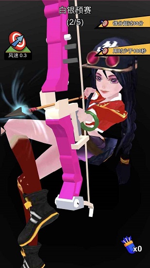 少女是射手最新版 v1.0 安卓版 0